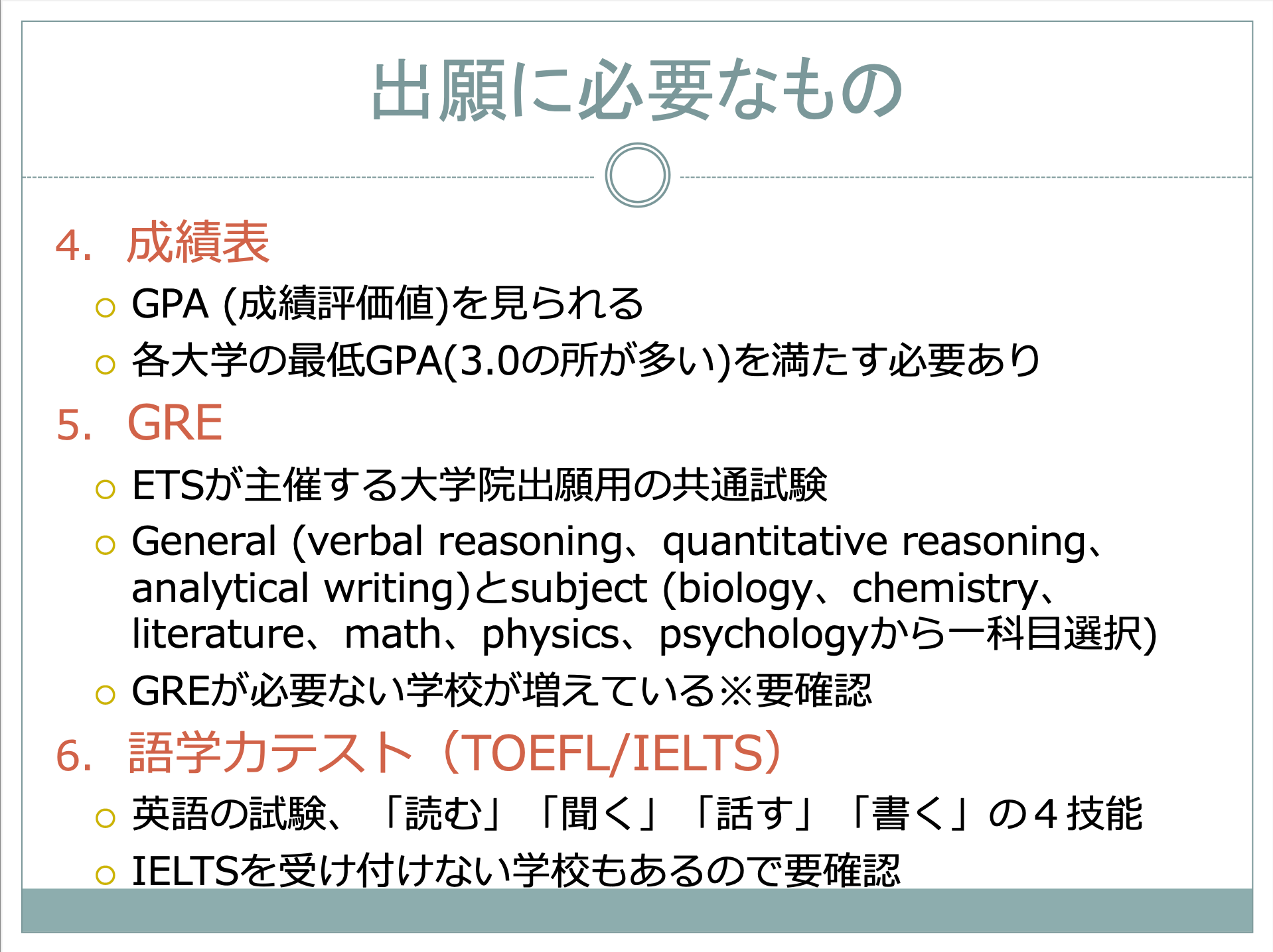 アカデミーの学長 [UDS] 【BIGWEB | MTG】日本最大級の激安